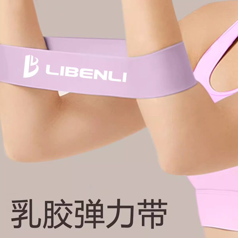 Bandas elásticas de yoga para mujeres, bandas de resistencia para deportes, sentadillas, estiramiento de cadera, equipo de gimnasio, bandas de resistencia de látex