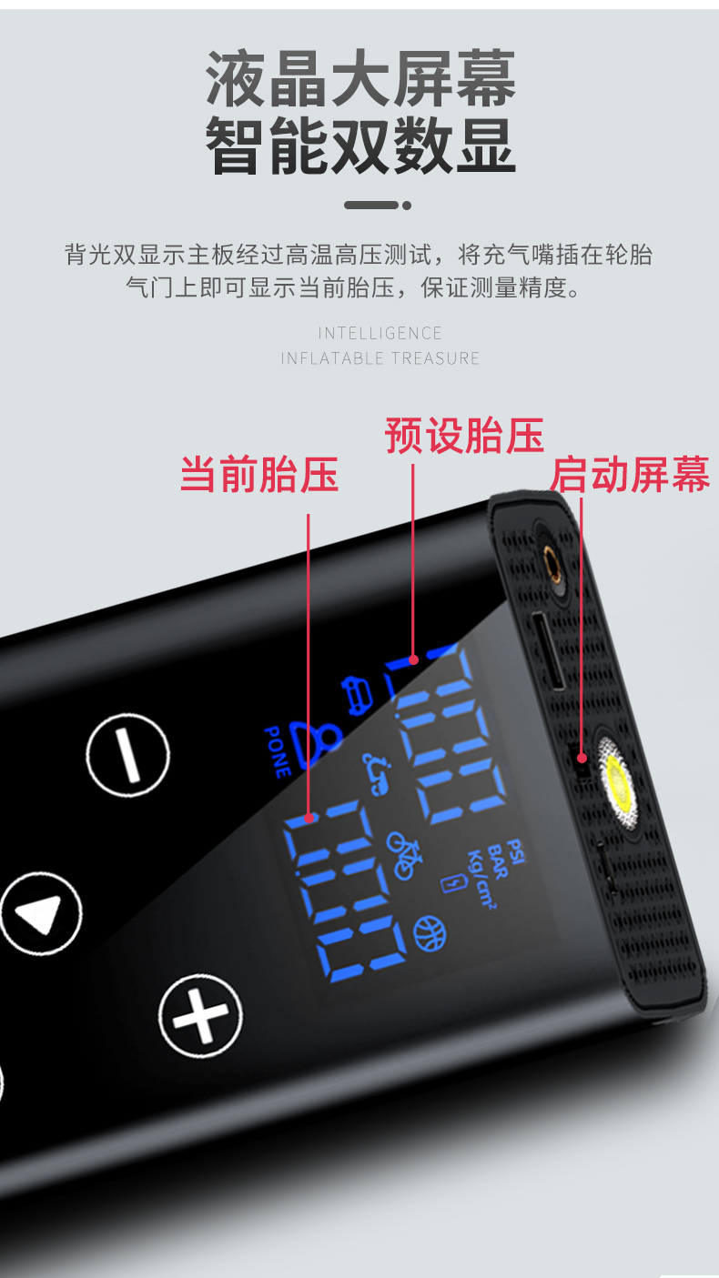 M10 Touchscreen Inflator Car Tire Inflator