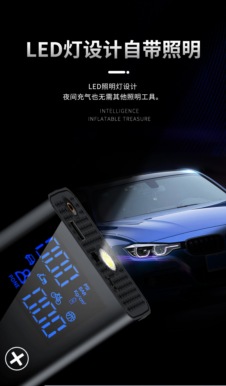 M10 Touchscreen Inflator Car Tire Inflator