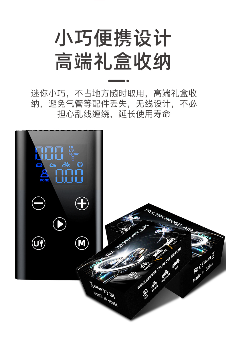 M10 Touchscreen Inflator Car Tire Inflator