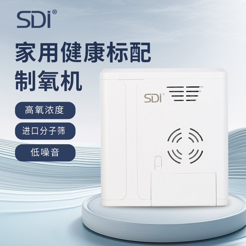 便攜式制氧機