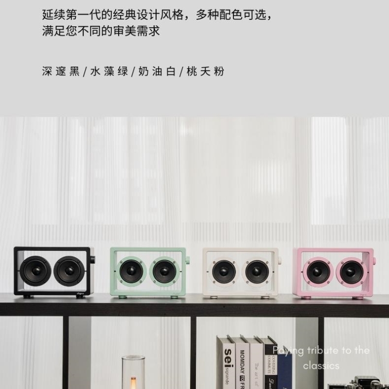 Jayine Cassette mini BK102 Altavoz Bluetooth Flotante Inalámbrico Transparente