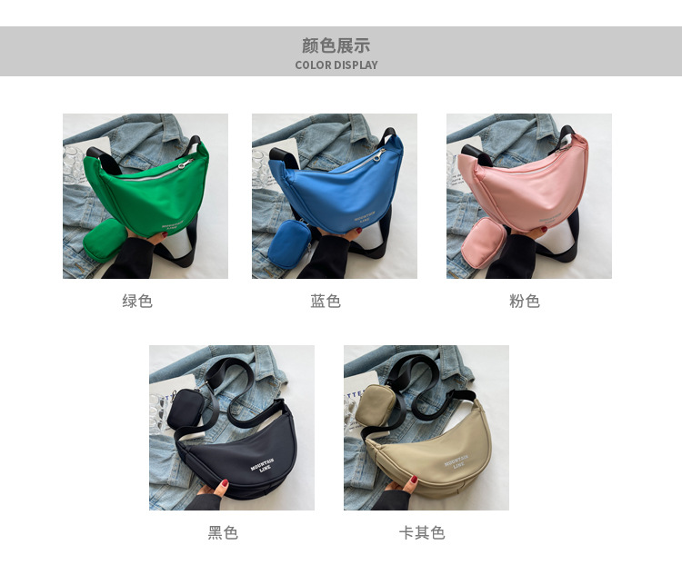 月牙小包包新款休閒輕便餃子包糖果色斜背包小眾百搭單肩包