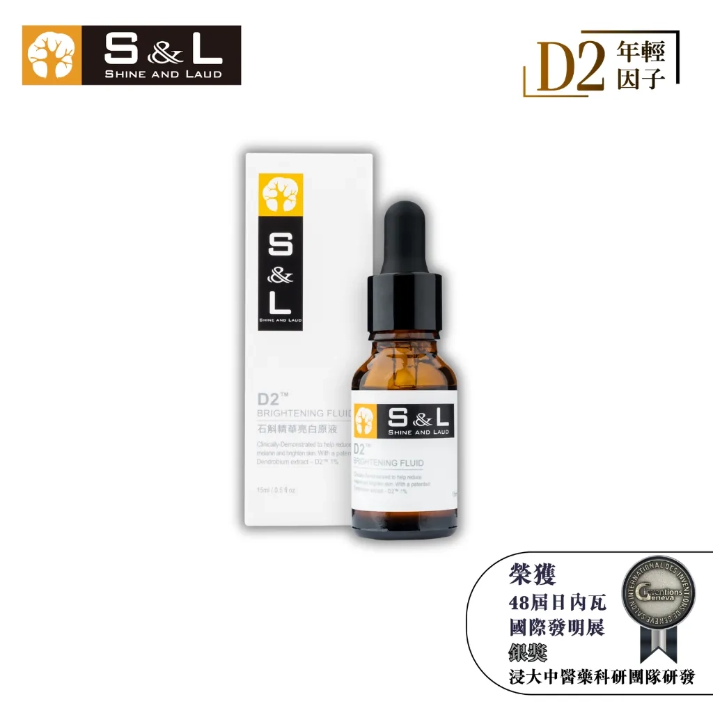 덴드로비움 에센스 브라이트닝 세럼 특허 성분 D2 Youth Factor 15ml/병