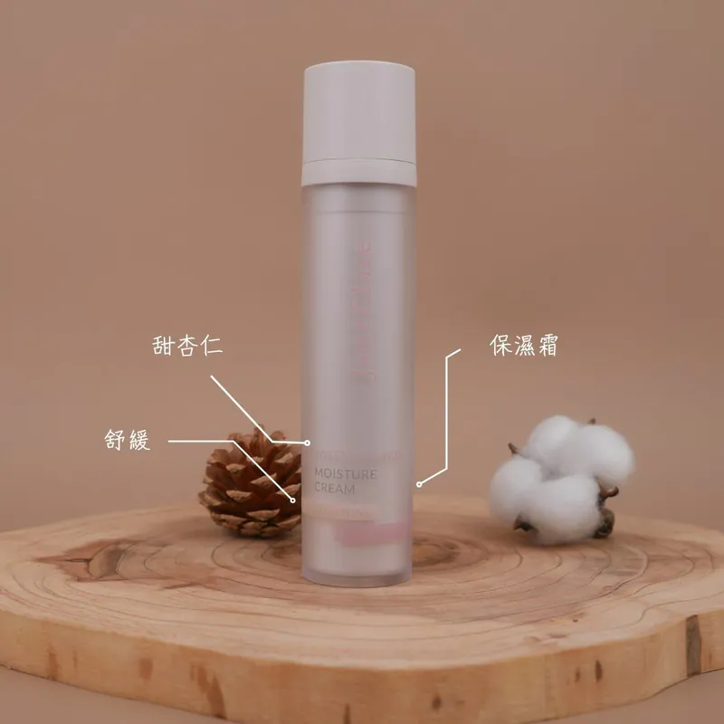 Пробный набор по уходу за кожей: очищающий гель с гамамелисом, восстанавливающая сыворотка с женьшенем и увлажняющий успокаивающий крем с миндалем